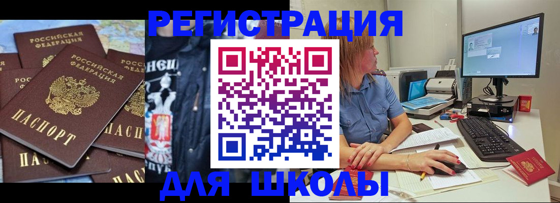 временная регистрация поиск в Нарткале